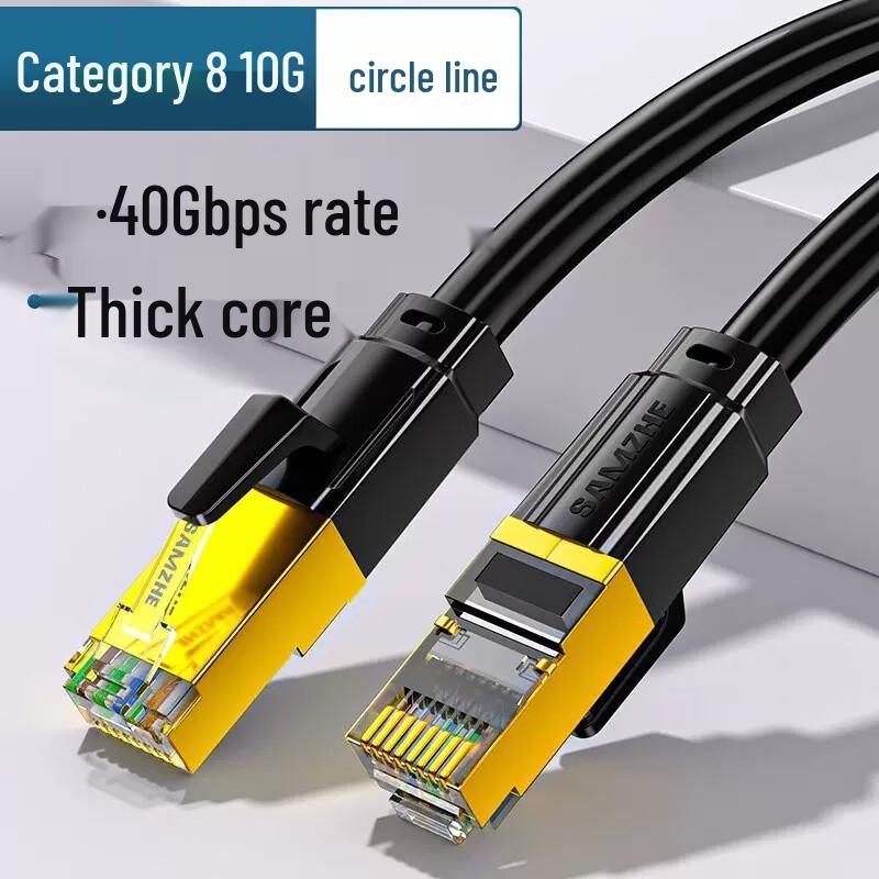 LLHY Cat8 Gold-Plated Double Shielded Braided Ethernet Cable