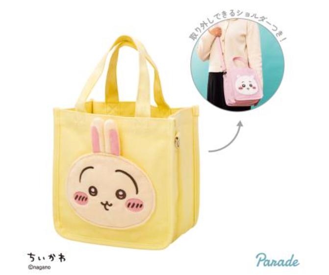 # Chiikawa 2Way Mini Tote Bag Rabbit H22cm X W22cm D12cm