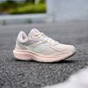 SAUCONY Cohesion 17 Tlumení Běžecký Trénink Nízké Vstupní Úroveň Denní Běžecké Boty Dámská Teniska Světle Růžová S10943-207