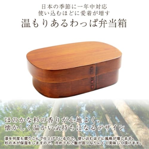 Miyoshi Lacquerware Honpo Magewappa Bento Box, Yamato Style, Oval, Single Tier, 700ml, Brown, Natural Wood, for Men and Women
