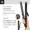 Vidal Sassoon Curl Straight 2WAY Hair Iron 32mm Basic International Compatible 4-Stage Temperature Adjustment Negative Ion Black VSI-3250 KJ