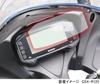 KITACO Meter Protection Film GSX-R125 (DL33B/DL32D) GSX-S125 (DL32B/DL32D) 1 piece sold 000-2440000