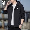 PLAYBOY Men's Casual Apparel