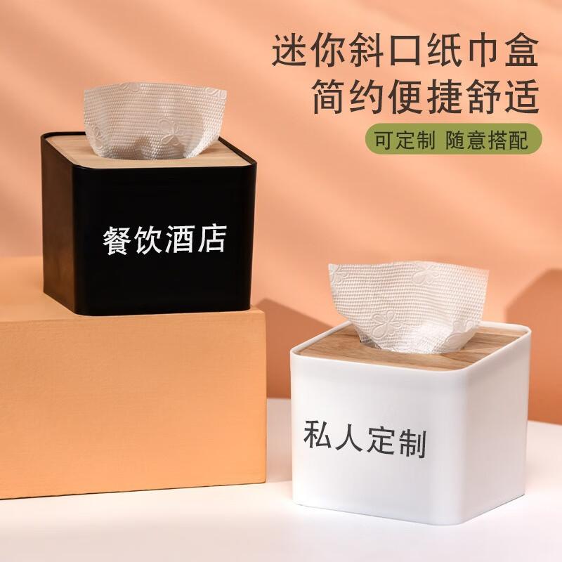 Fumaide Desktop Bamboo Wood Slanted Mini Tissue Box