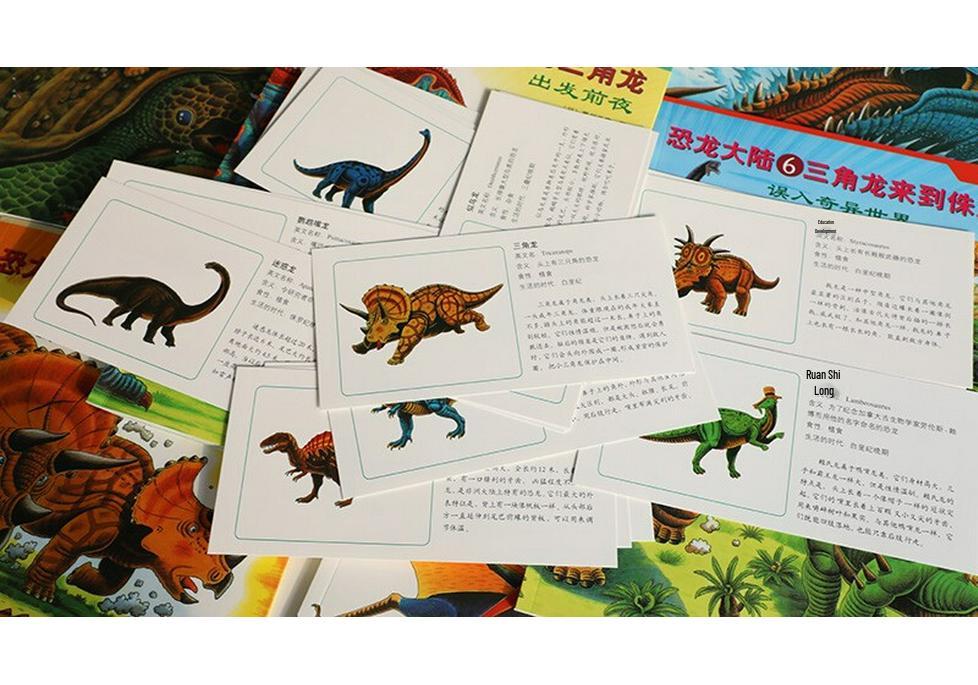 Dinosaur Land Adventure Picture Book Set