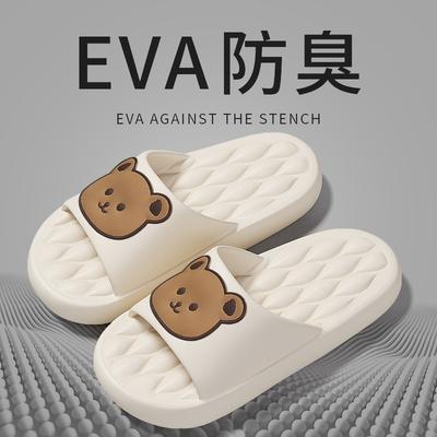 Slippers Women's Summer Outer Wear Children's Cute Bear Household Non-slip Stepping On Shit Feeling Home Couple Men's and Women's Cool Slippers