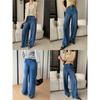 Stylish and Refined Private Clothes, Deconstructed Line Design, High Waist and Thin Wide Leg Tencel Jeans