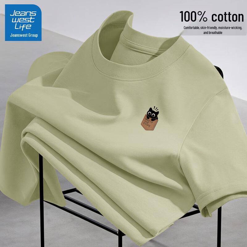 Jeanswest Life Men s Pure Cotton Loose Fit Short Sleeve T-Shirt 2XL