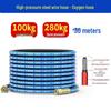 YODOWE 6mm High-Pressure Steel Wire Welding Gas Hose