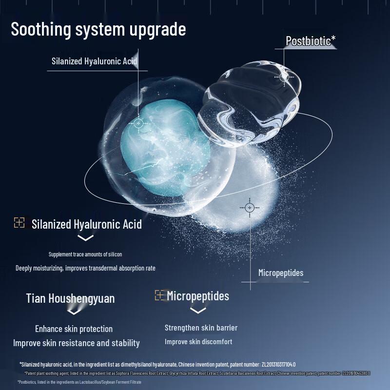 Dr. Alva Yeast Extract Anti-Wrinkle Firming Essence Water