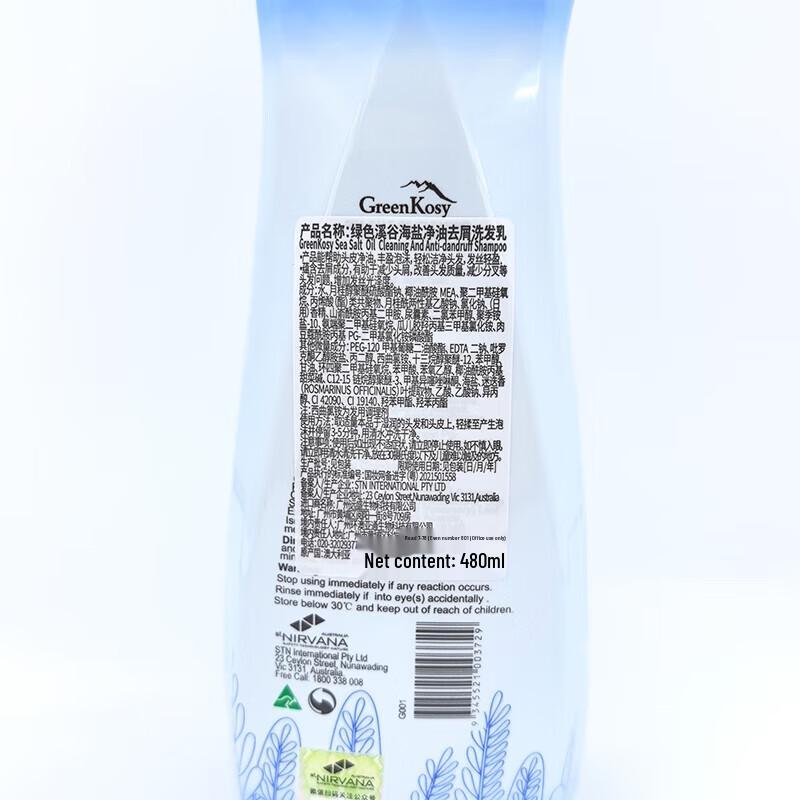 Green Valley Anti-Mite Dandruff Control Sea Salt Shampoo