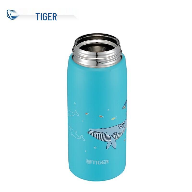 Tiger Lightweight Cartoon Insulated Water Bottle