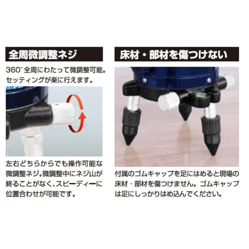 Muratec KDS Laser Level ATL-23 Body ATL-23