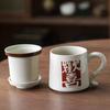 Ceramic Tea Cup With Lid With Filter Drinking Cup Gift Creative Joy Tea Coffee Cup