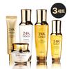 [Gold Vera] 24K Gold Skincare 5-Piece Set - Anti-Wrinkle, Whitening, Firming, and Moisturizing
