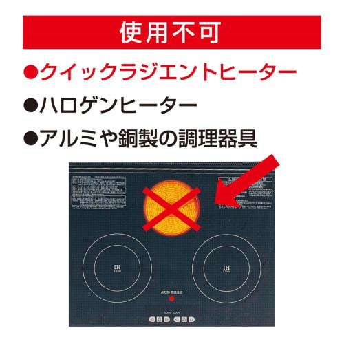 Toyo Aluminum IH Mat, Orange/Brown, Approx. 21cm Diameter, Prevents Burnt-On Stain and Scratches On IH Stoves, 3230