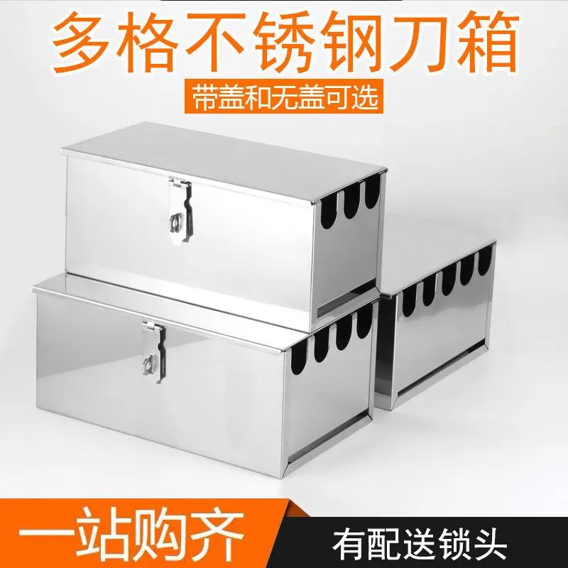 

Lingyan Stainless Steel 5-Slot Knife Holder with Lid