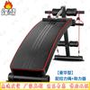 Feng'ao Multi-functional Sit-up Board