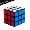 Shengshou Legend 3x3 Speedcube - Children's Educational Puzzle Toy 7133A