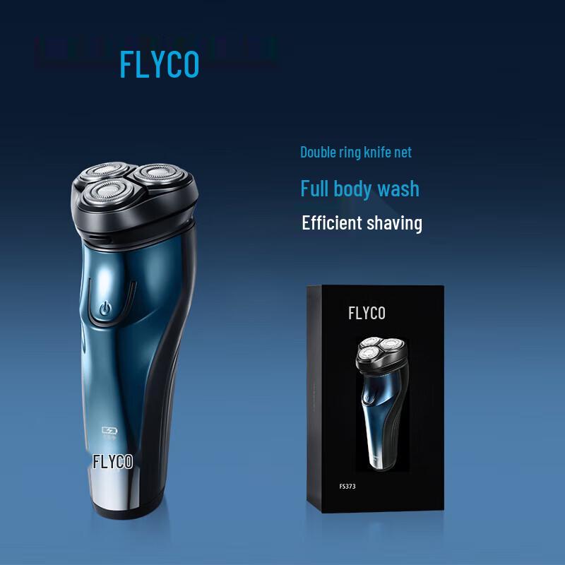 FLYCO FS373 Men s Rechargeable Electric Shaver CN plug (adapter included)