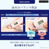 [cos:mura] Official Retailer 3GF TIMELESS Emulsion (Lotion) 120ml