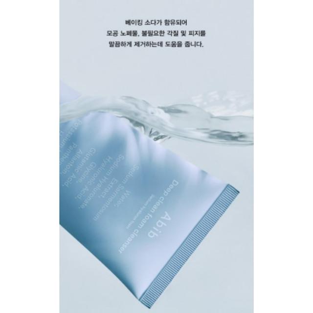 [Abib] Deep Clean Foam Cleanser Sedum Hyaluron Foam 150ml