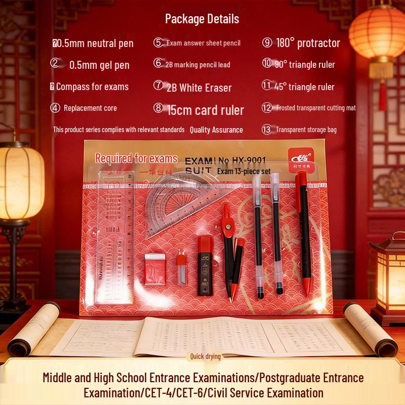 13-Piece College & High School Entrance Exam Stationery Set: 2B Pencils, Answer Sheets, Rulers, Compass