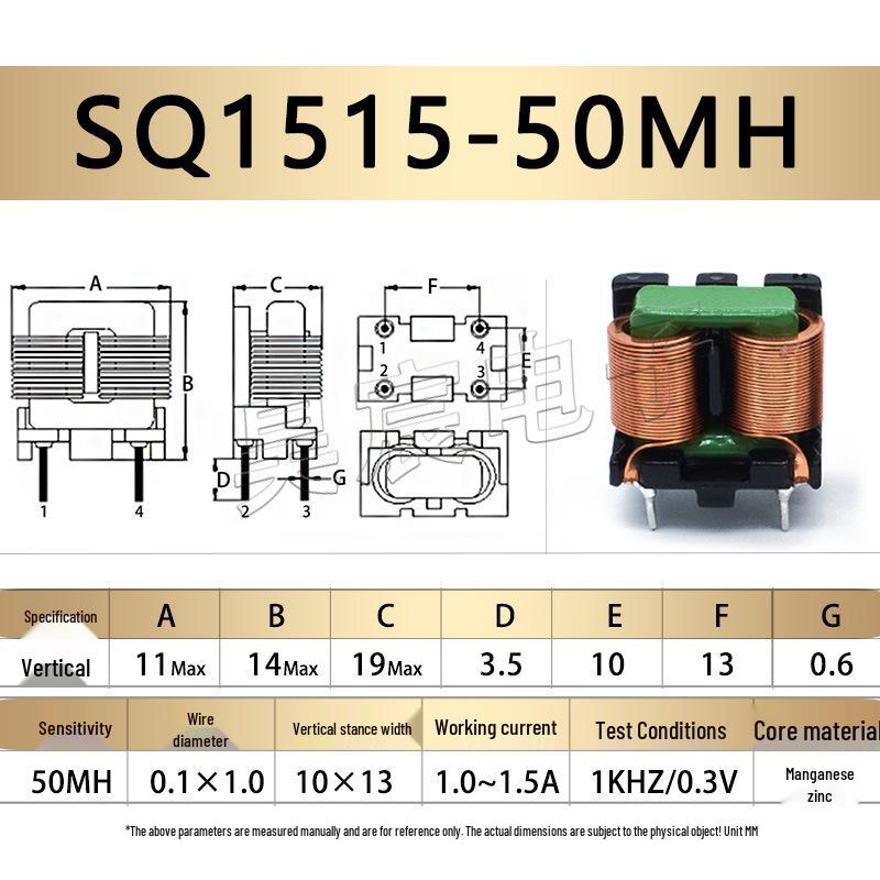 Flat Wire Common Mode Inductor: 5mH, 10mH, 20mH Filter Choke Coil (SQ1010/1212/1515/1918)