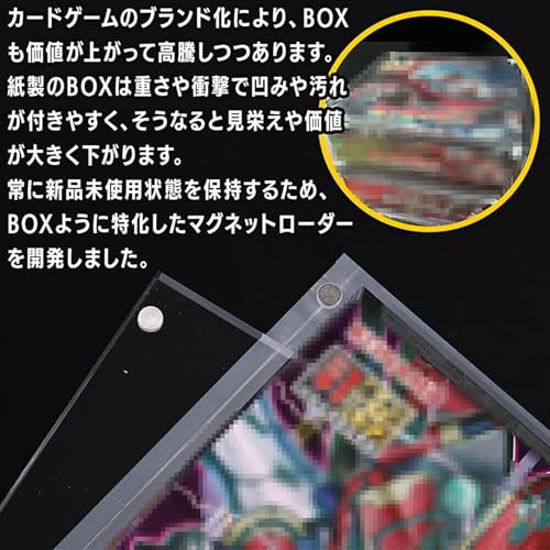 Toy God Box Loader, a Magnetic Loader That Stores Shrink-wrapped Card Game Boxes, Compatible with Yu-Gi-Oh!, Pokemon, and Regular Card Boxes