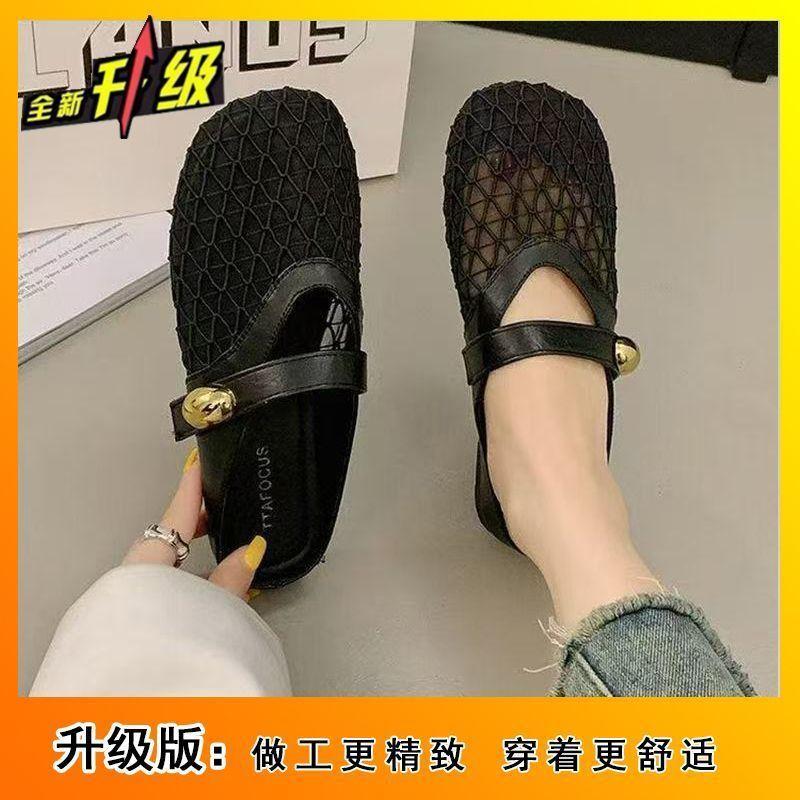 Stylish niche design cool slippers 2025 new one-pedal hollow mesh bag head half slippers women's summer wear