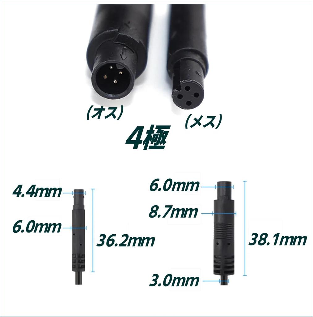 Rear Camera Extension Cable 2m 4-core Male-Female Rear Camera Wiring
