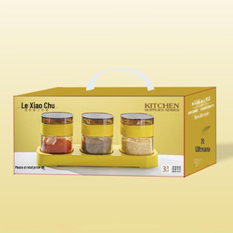 Huaqingge Glass 3-Piece Seasoning Set