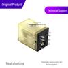 8-pin Intermediate Relay 2NO 2NC | RN2S-NL-D24/A220