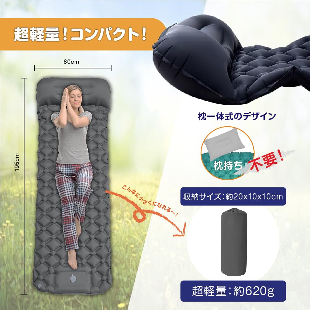 Air Camping Tent Car Camping 40D Nylon TPU Disaster Camping Easy to Storage Bag Included Mattress, Mat, Mat, Mat, Foot-operated, + Fabric,