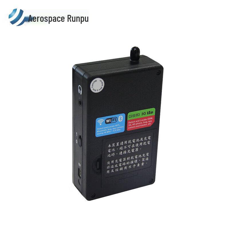 HT-404 Wireless Anti-Surveillance Detector CN plug (adapter included)