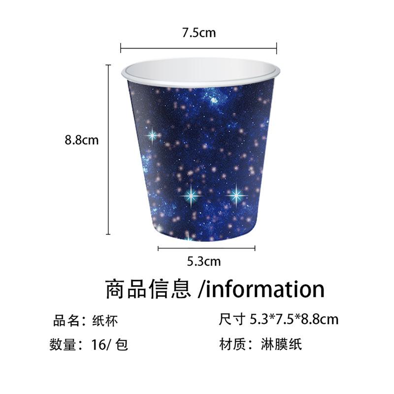 Mörkblå Stjärnhimmel Tema Födelsedagsfest Set Galax Interstellär Papperstallrik Pappersmugg Stjärnhimmel Nattfest Fest Servis