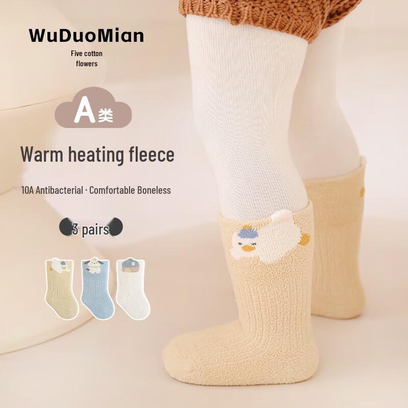Wuduo Cotton Baby & Toddler Cartoon Socks (3 Pairs) 0-6 months (XS)