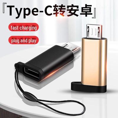 Type-C To Micro USB Fast Charging & Data Adapter - Aluminum Alloy