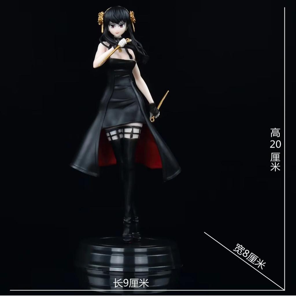 Spy Playing House, Princess Thorns, Joel, Beauty in Black, Standing Position, Ornament, Model, Boxed Figure