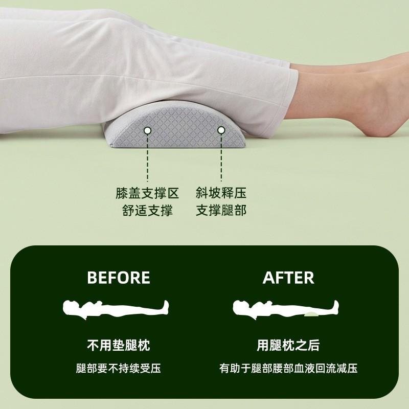Memory Foam Leg Pillow Massage Table Spa Bed Support Cushion Removable Washable Adult Comfort Pad