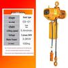 Junlun Electric Chain Hoist CN Plug (adapter Included)