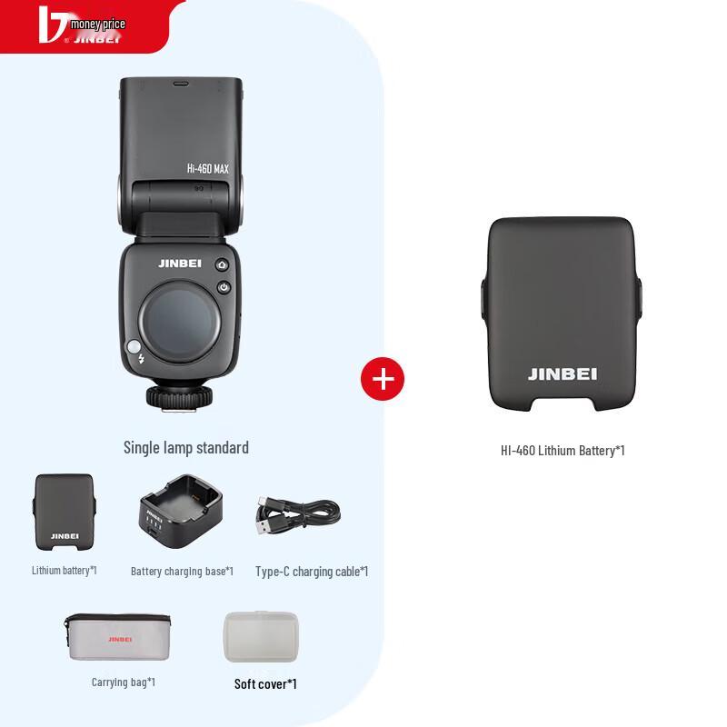 Jinbei Hi-460MAX Retro Camera Flash