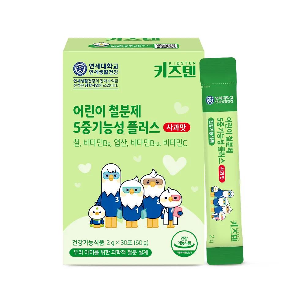 KIDSTEN Children’s Iron Supplement 5-Functional Plus Apple Flavor 30 Sticks (1-month Supply)