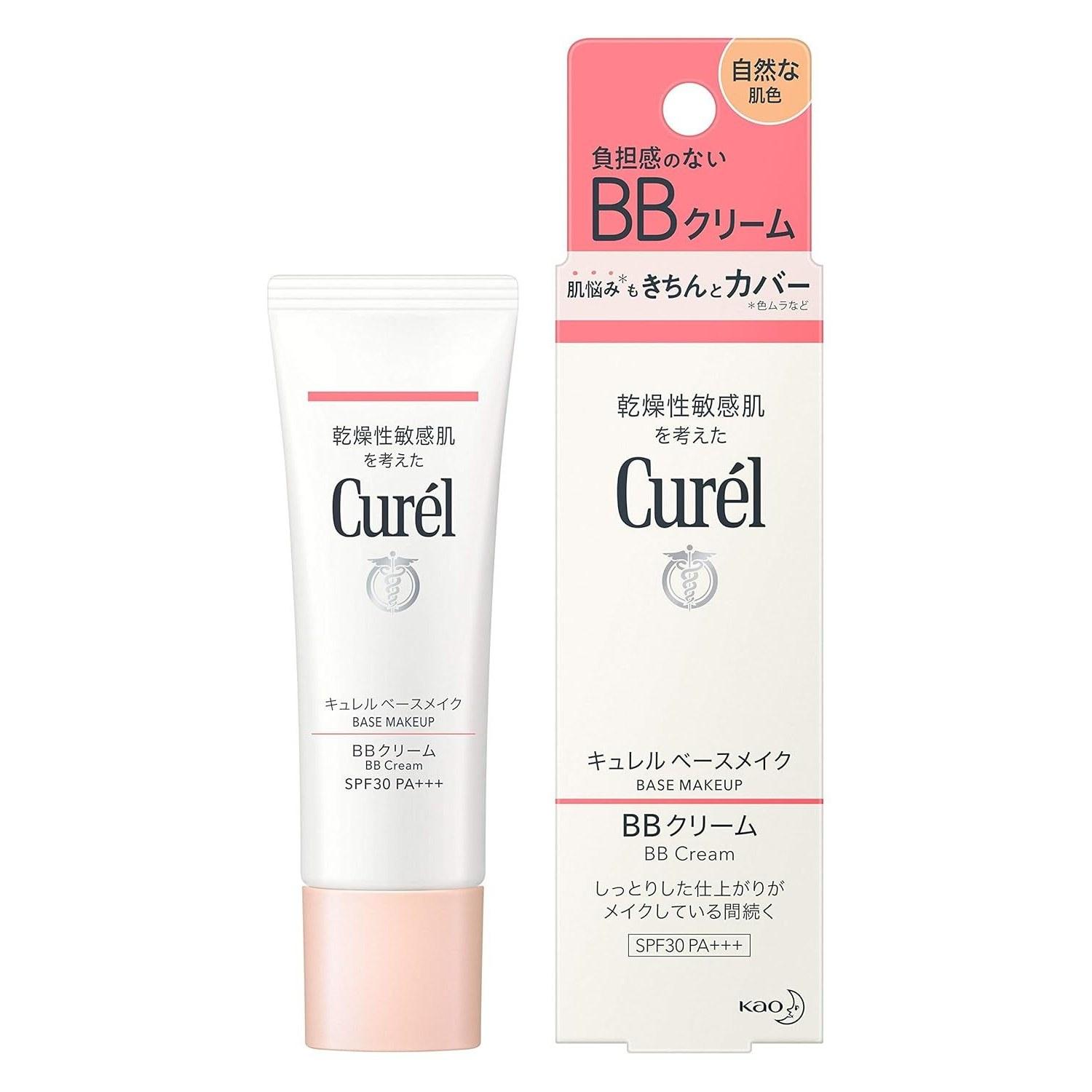 Curel Moisture Care Tinted Base Milk Beige 02