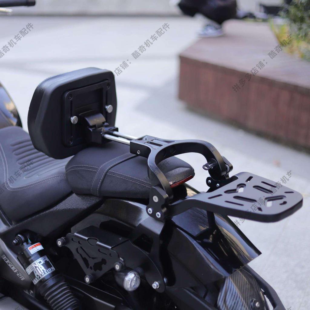 Shan 300 Aluminum Alloy Folding Telescopic Motorcycle Backrest for Kymco 625VCU525 Chain