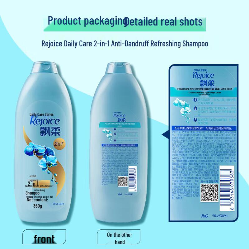 Rejoice Daily Care Anti-Dandruff Shampoo
