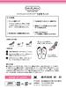 Clear Gel Foot Care Toe Fit Pads,