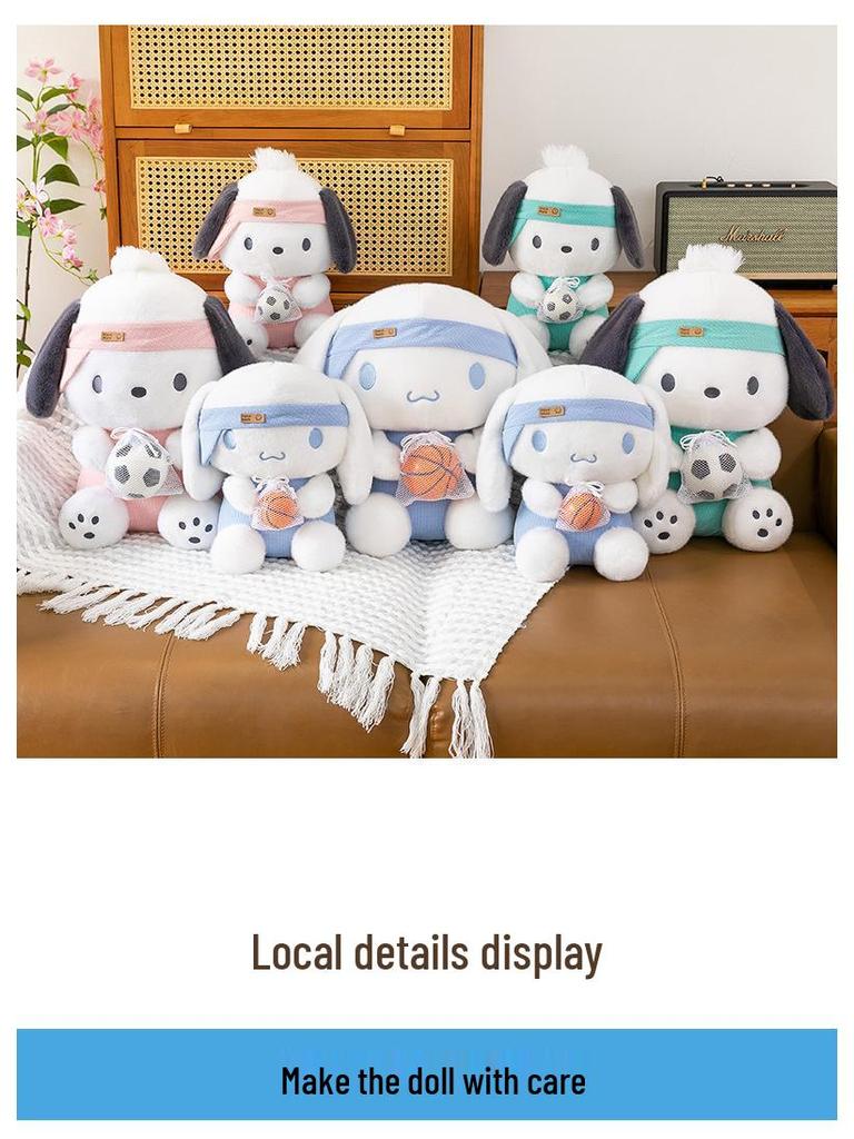 Cross-Border Sports Series Pacha Dog Cinnamoroll Plush Toy for Children