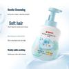 Pigeon Baby Shampoo & Body Wash