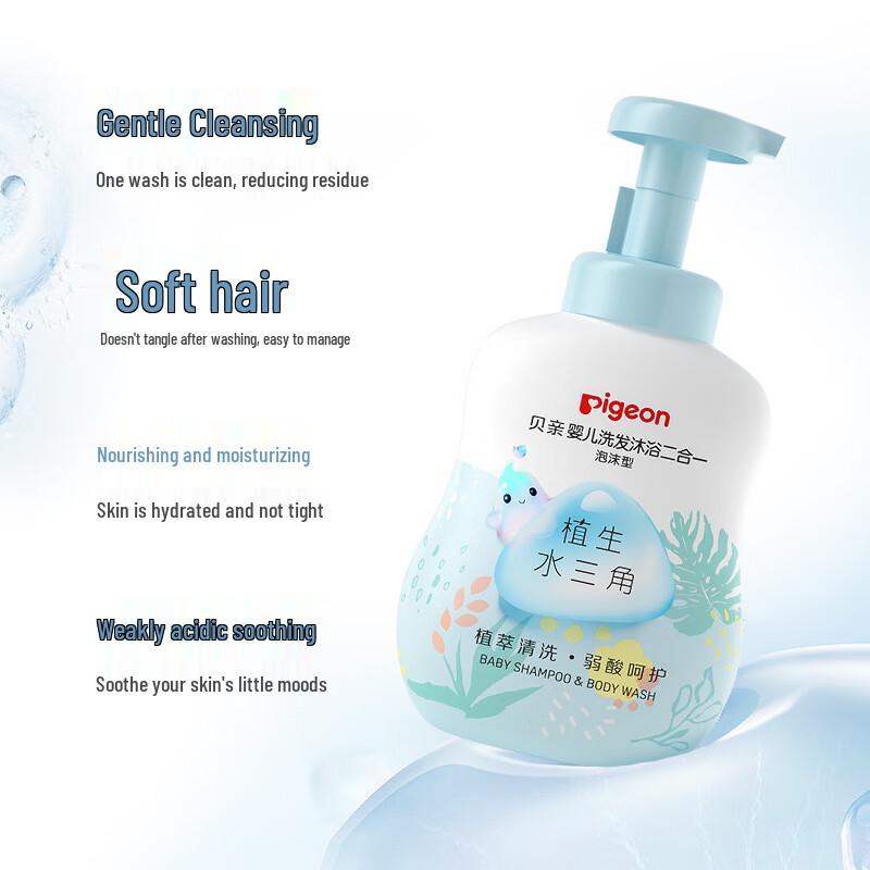 Pigeon Baby Shampoo & Body Wash